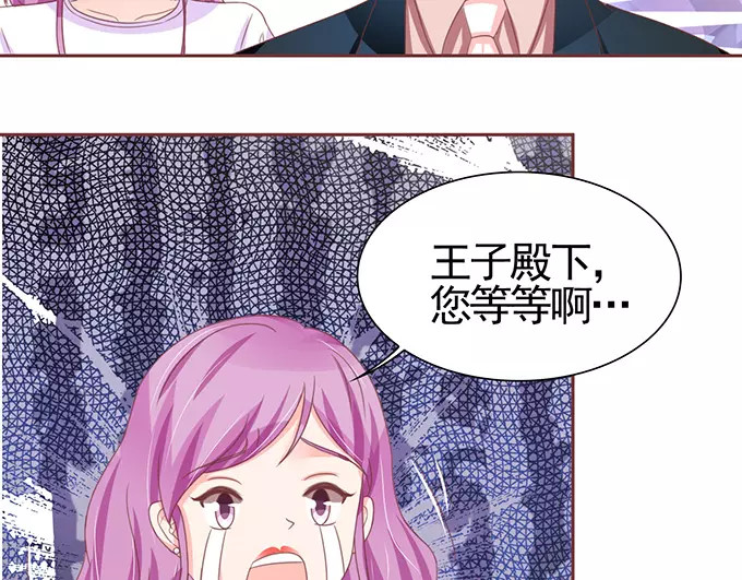 第106话 第 30 页