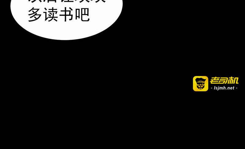 转机 第 77 页