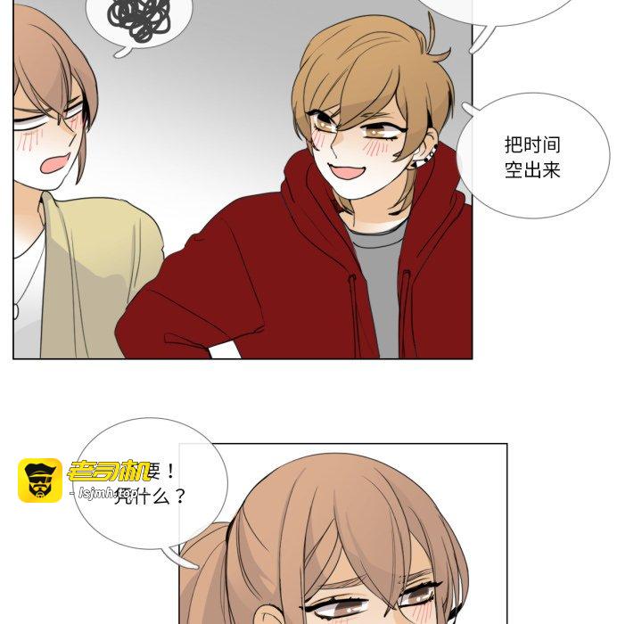 第8话 第 53 页