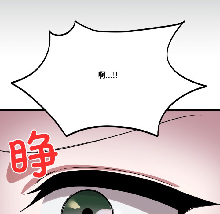 第13话 第 136 页