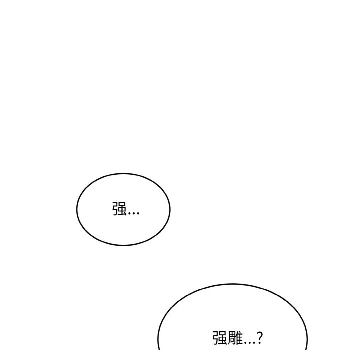 第1话 第 78 页