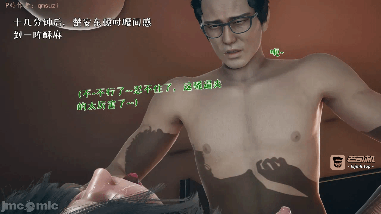 第一话 第 63 页