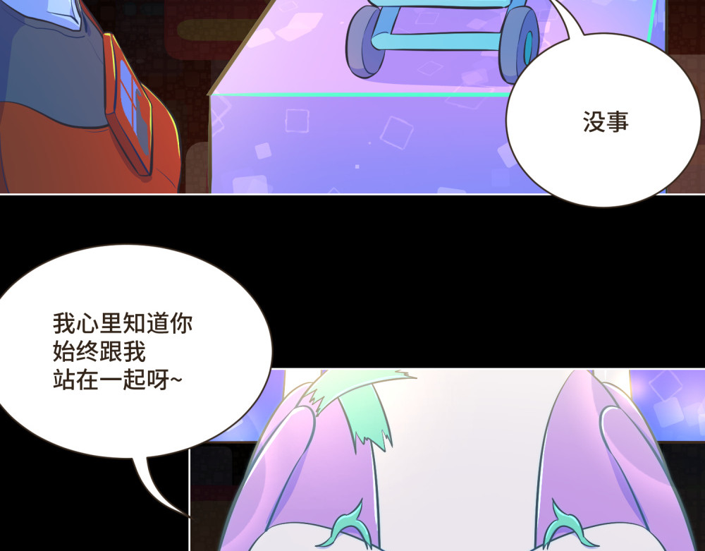 谁是背叛者 第 228 页