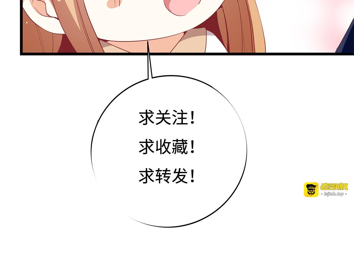第32话 第 63 页