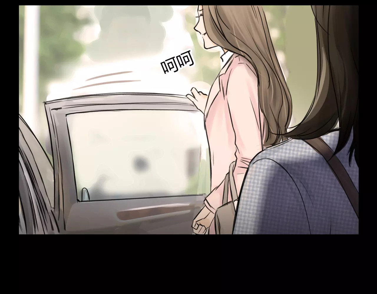 第38话 出卖你的人 第 48 页