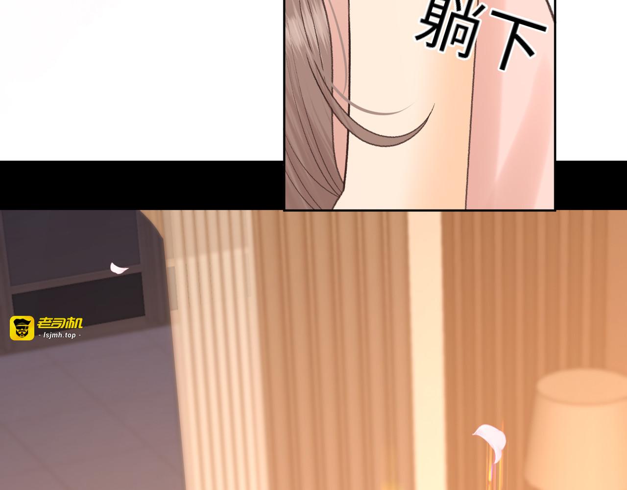 136 桑延的外号 第 37 页