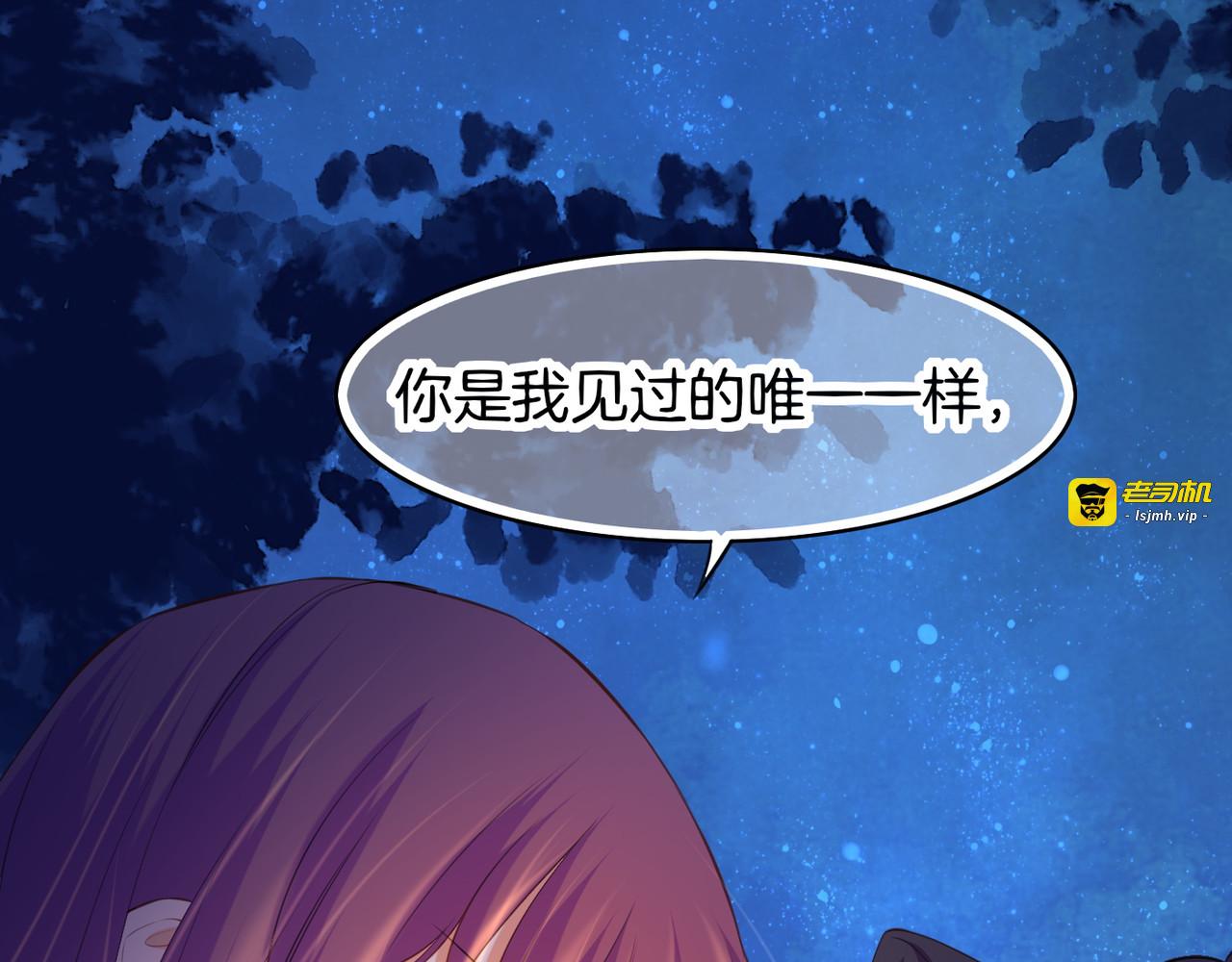 第16话  黑发道士，女侠之忆 第 67 页