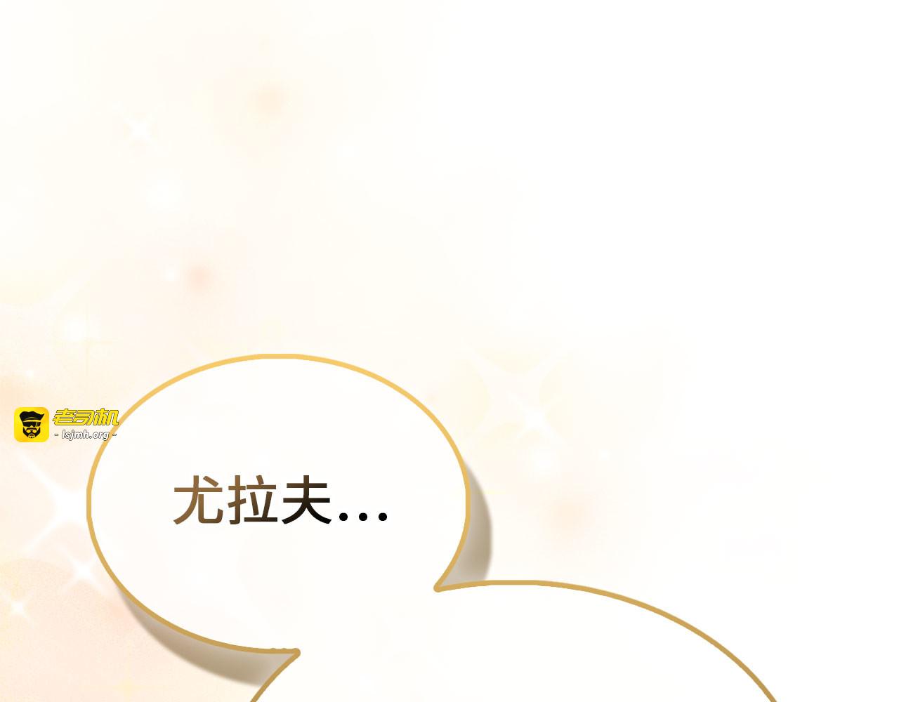 第147话 姐姐的试探 第 57 页