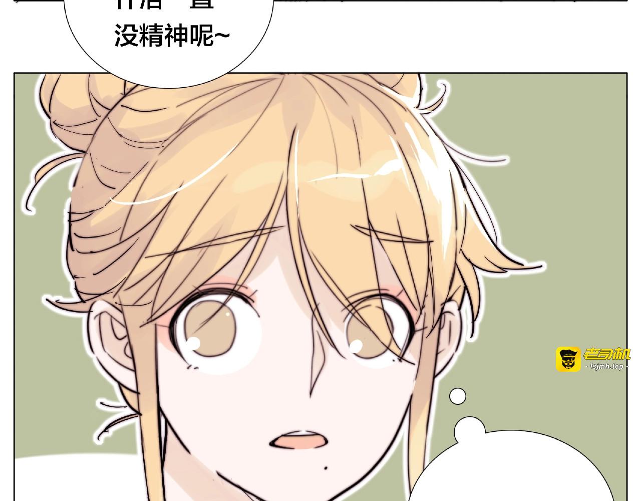 第120话 他在想什么？ 第 19 页