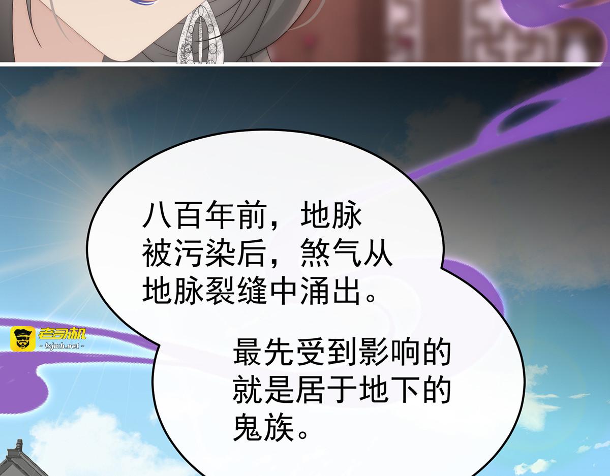 104 天喜阁永远是我的家 第 55 页
