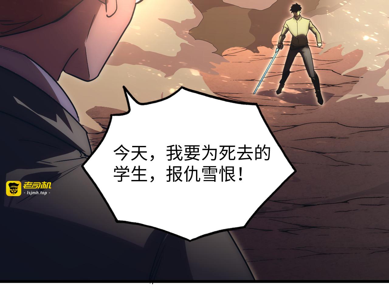189 大敌的底牌 第 19 页