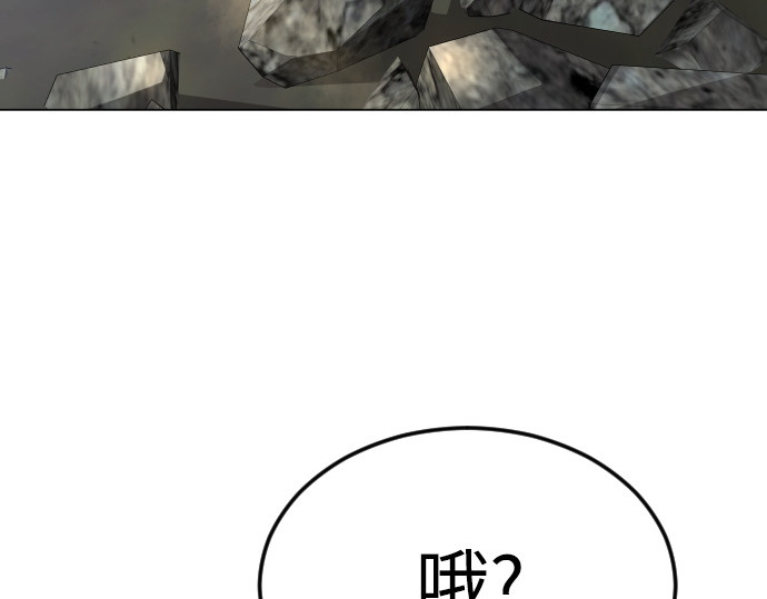 第二季 第89话 第 194 页