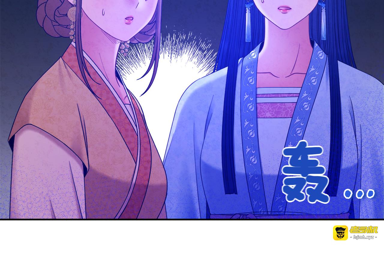 第65话 召见 第 91 页