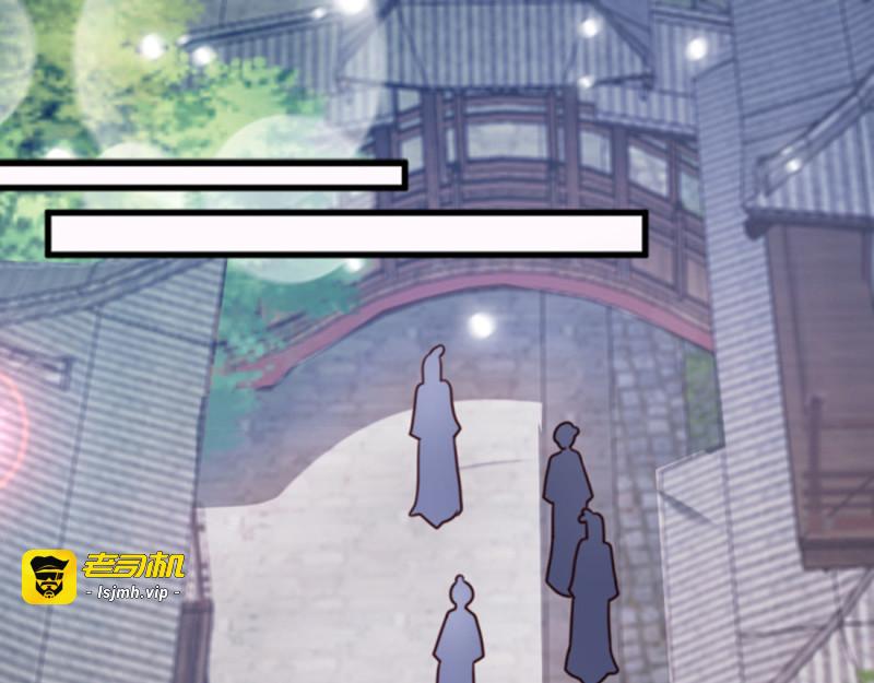 第56话：愚孝不可救！ 第 29 页
