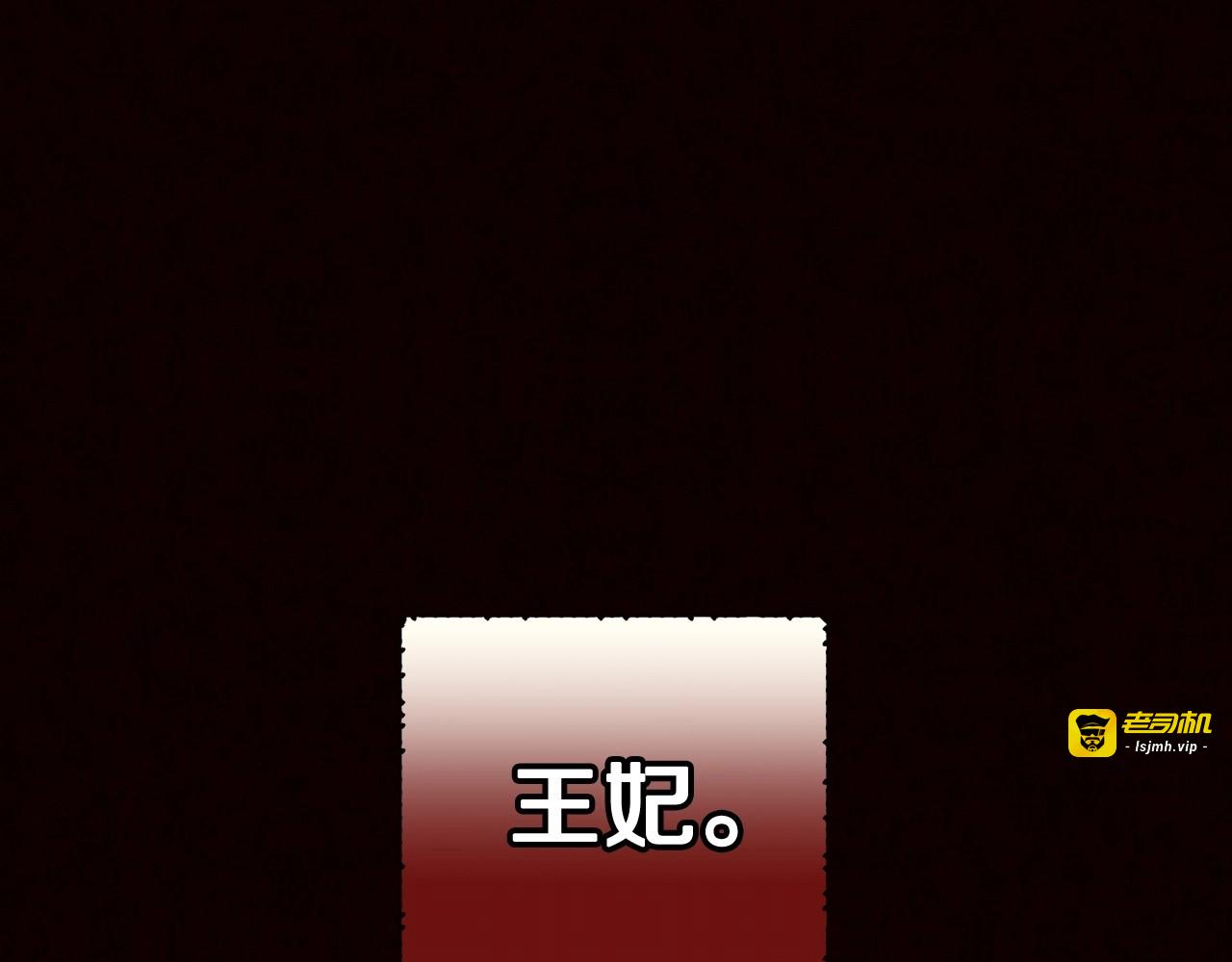 第3话 收集这个世界的情报 第 35 页