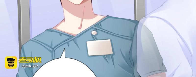 第82话 第63话-被毁掉的人生 第 41 页