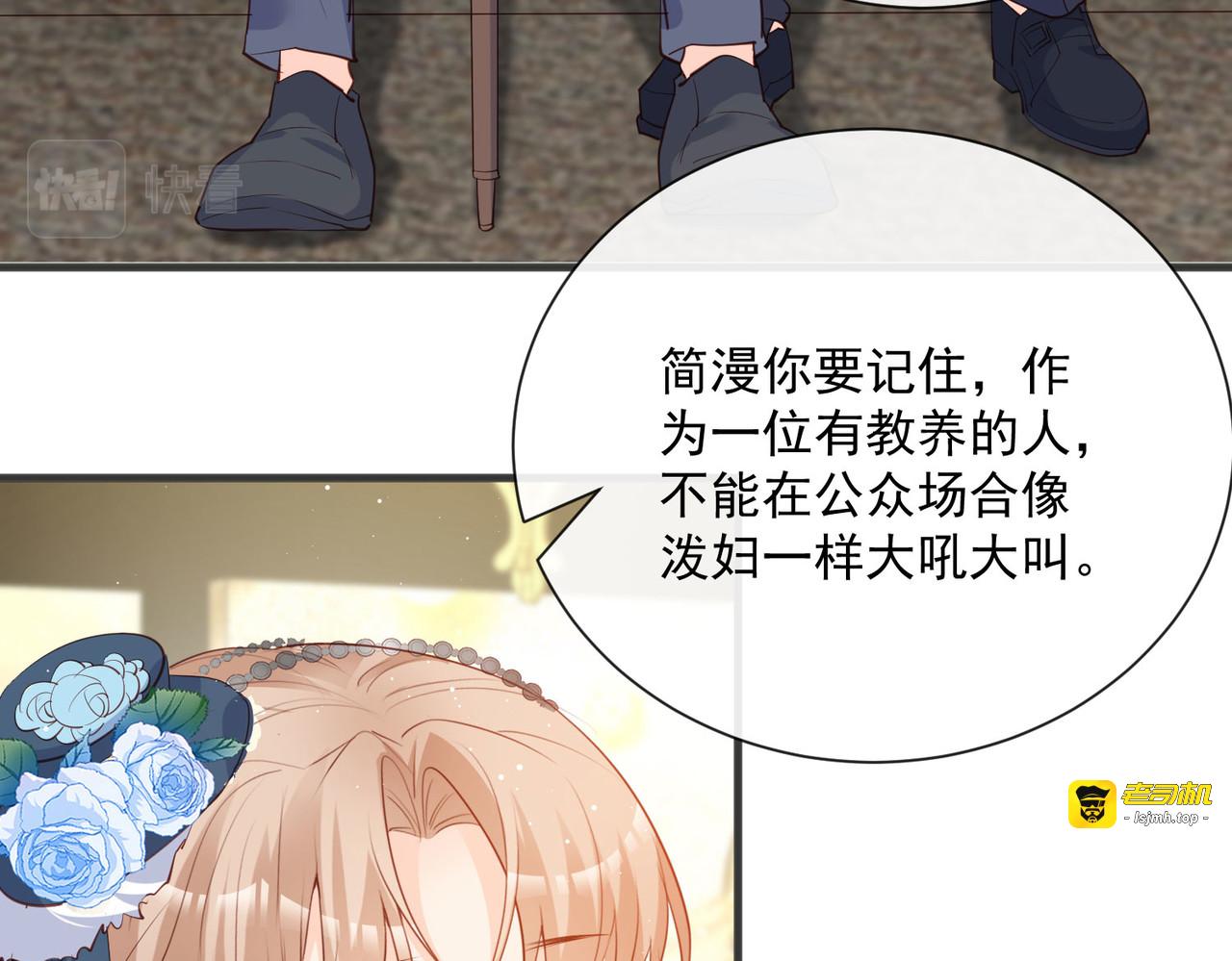 第45话 地位的差距 第 55 页