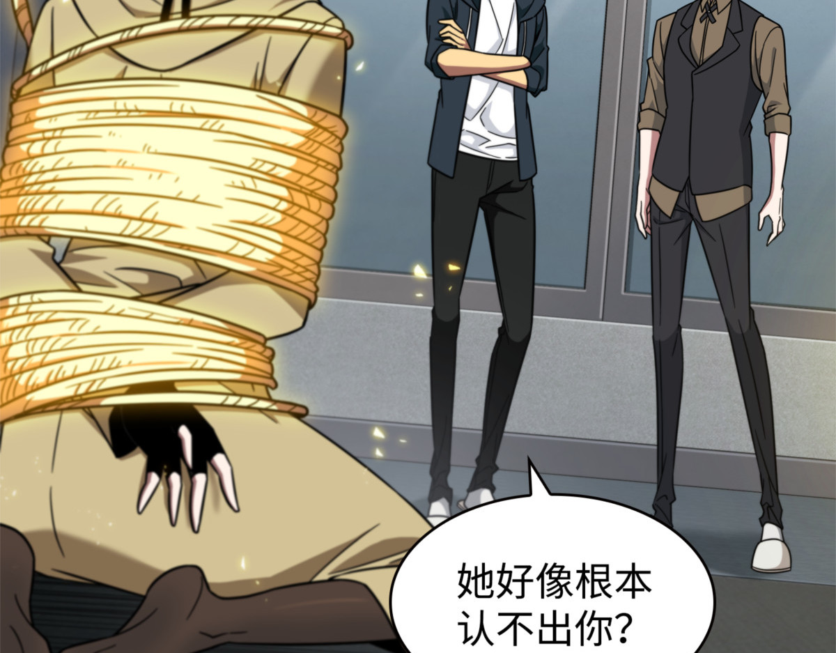 尼娜 第 126 页