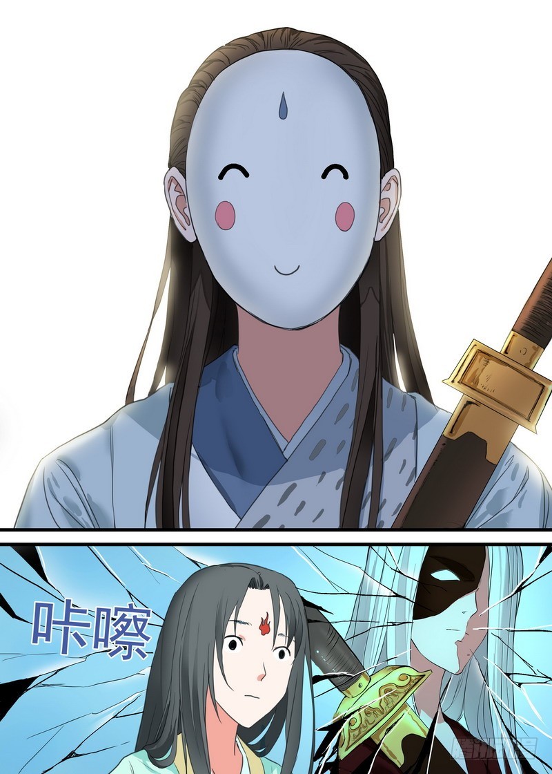 总167·约法三章 第 4 页