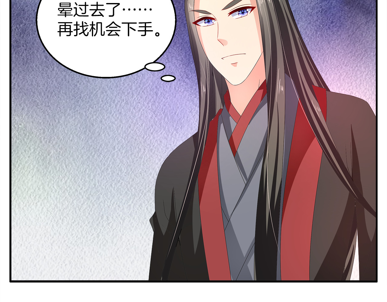 第59话 爆炸 第 62 页
