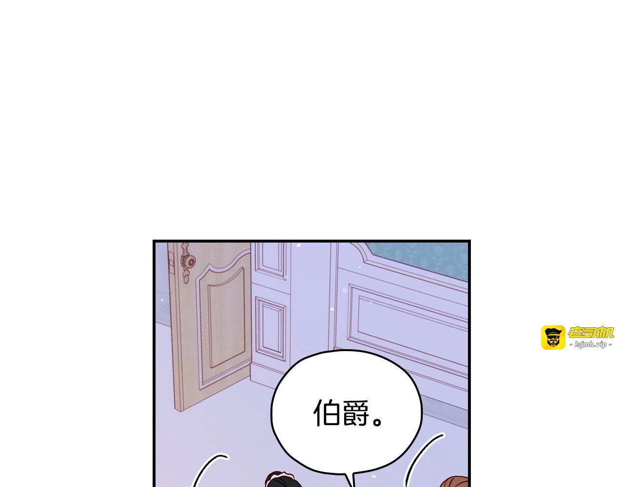 第38话 一点点被治愈 第 63 页