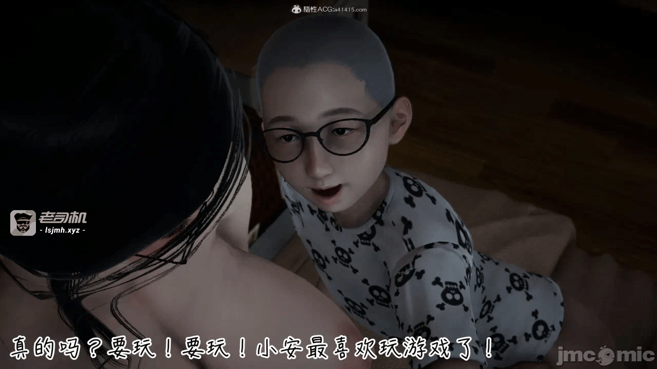 第一话 第 133 页