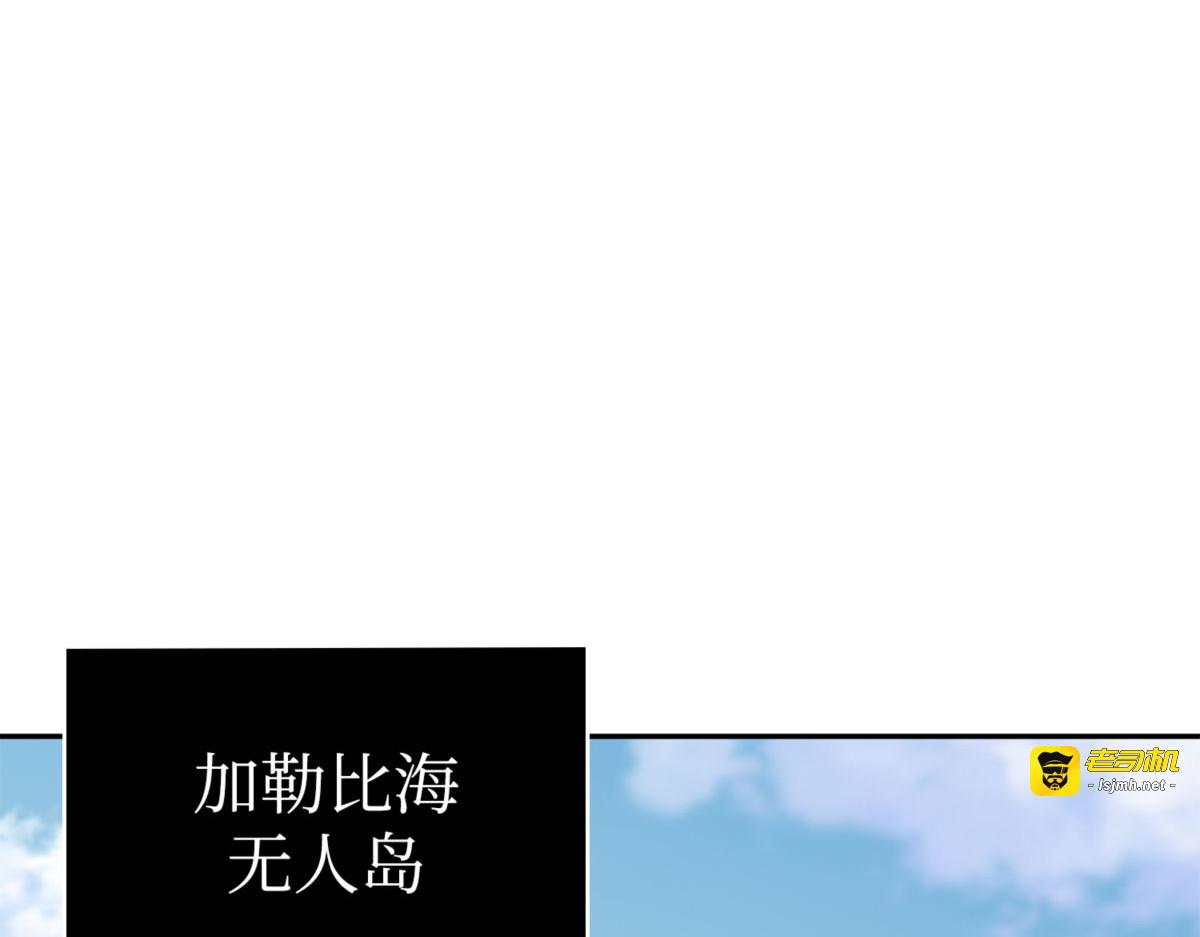 前往大监狱 第 59 页
