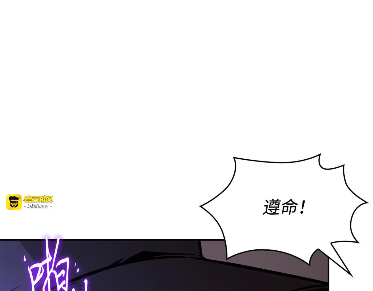前往大监狱 第 151 页