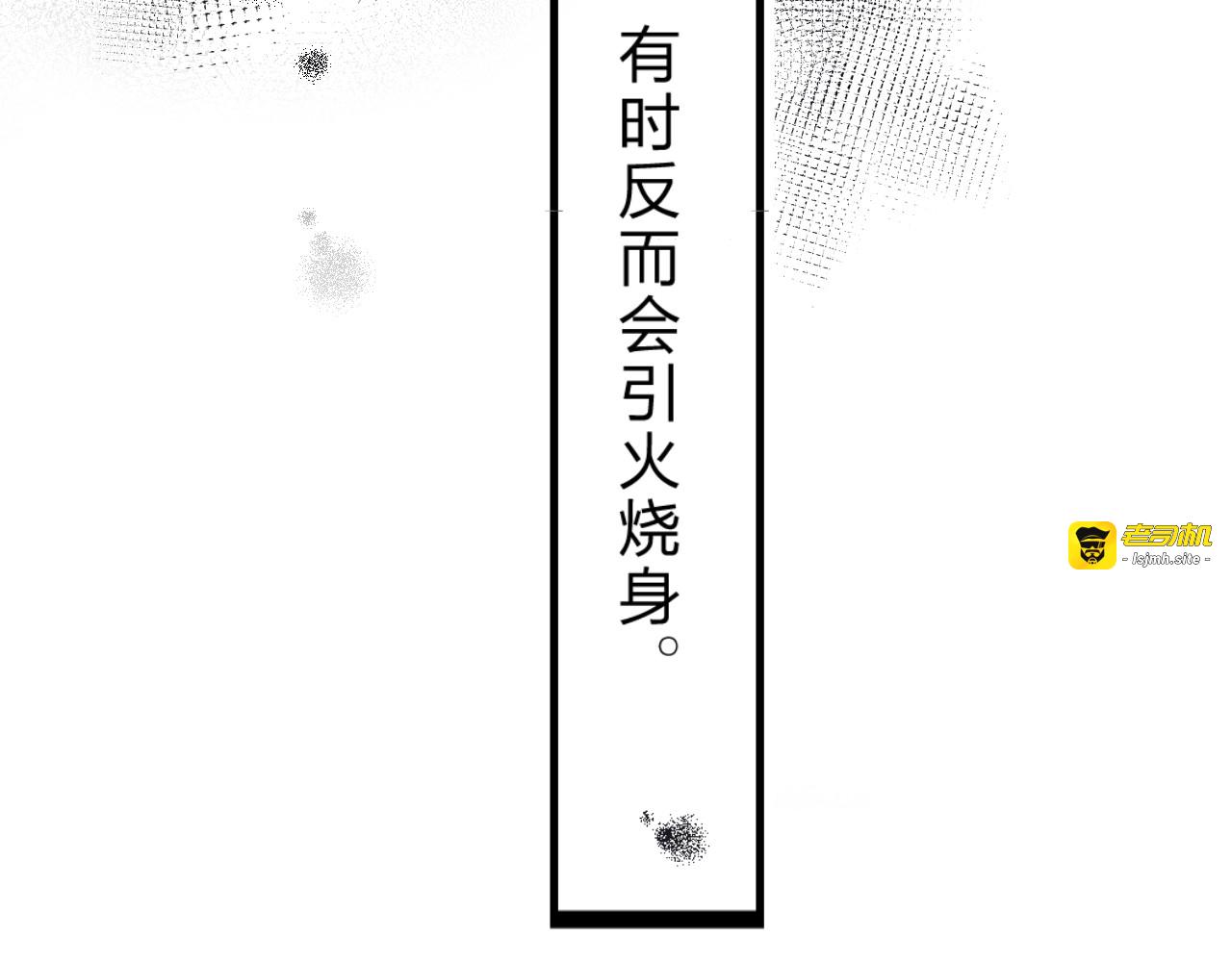 第13话 针对 第 63 页