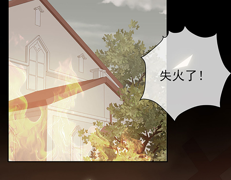 第114话  云家兄弟的过往 第 72 页