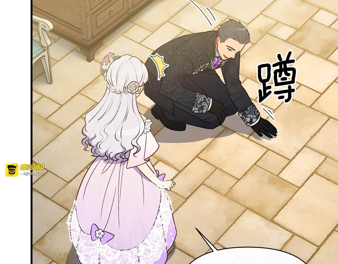 第88话 全家画像 第 83 页
