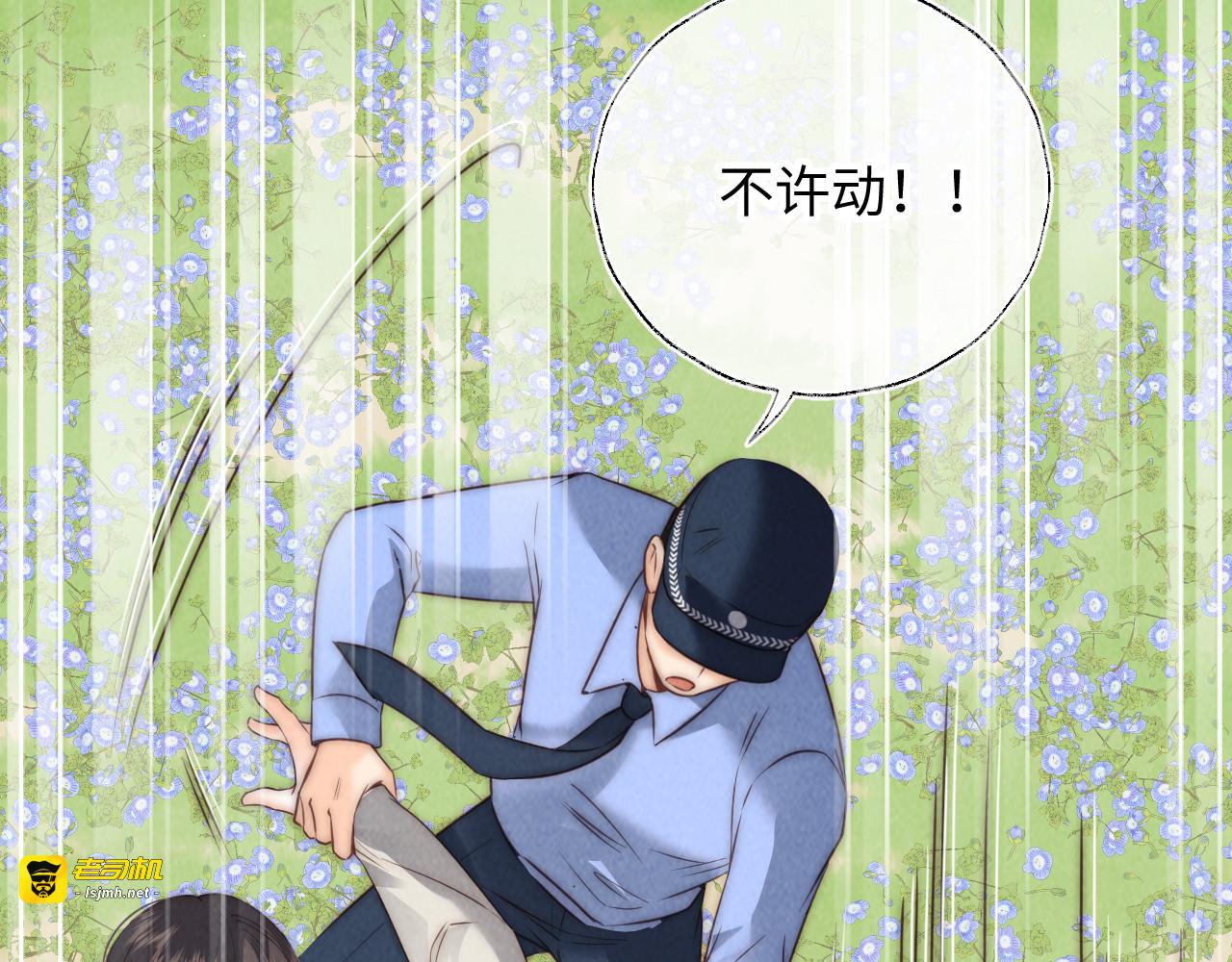 第25话 第 49 页