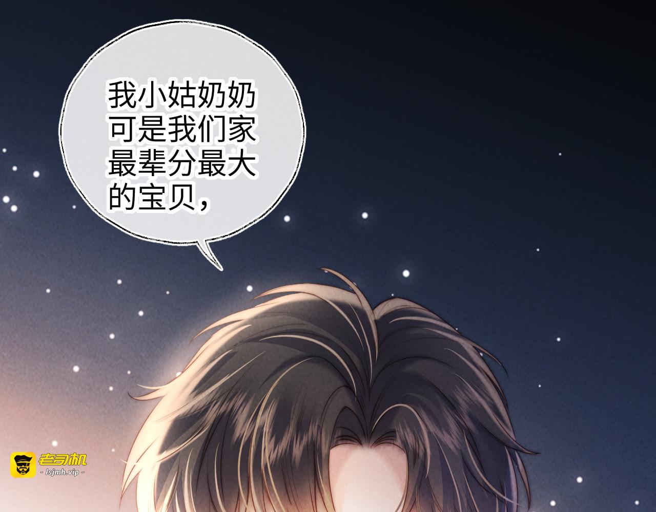 第21话 第 65 页