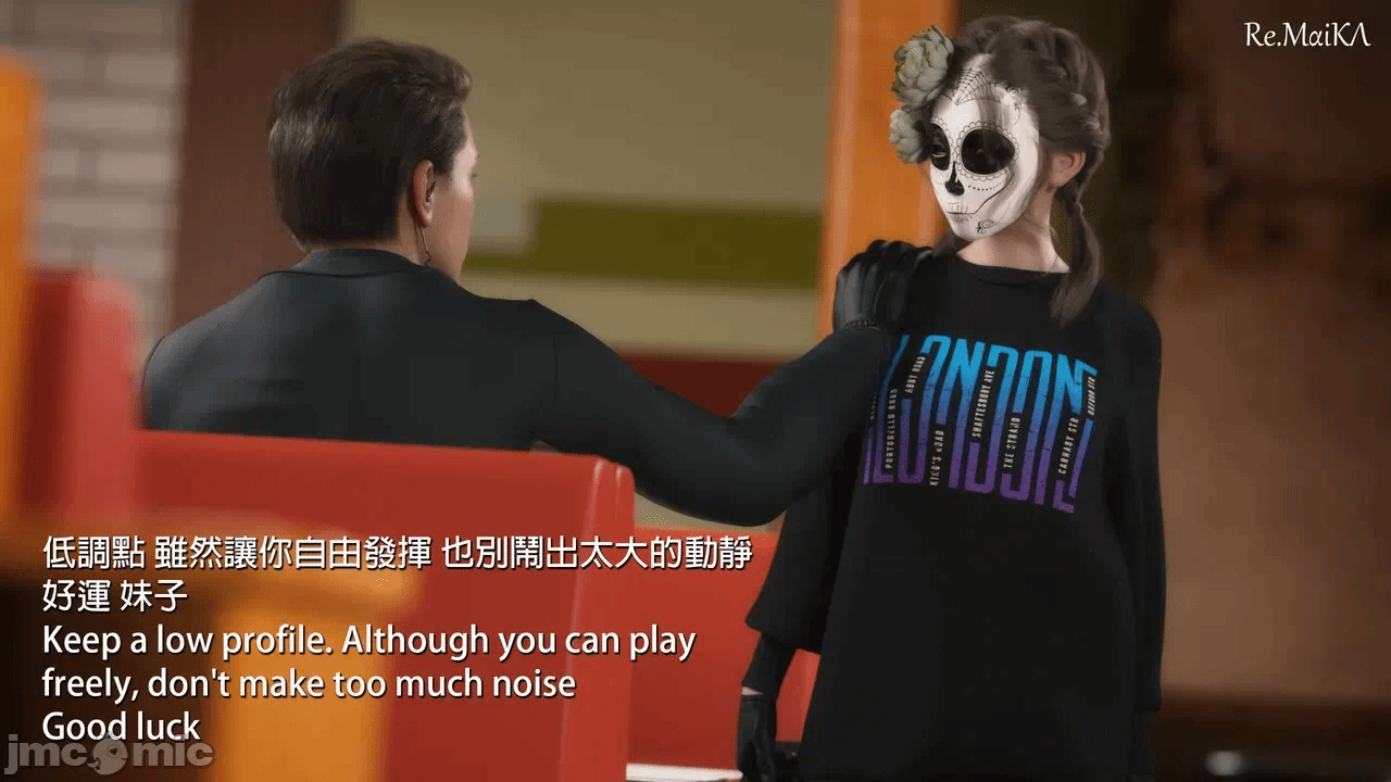 第一话 第 14 页