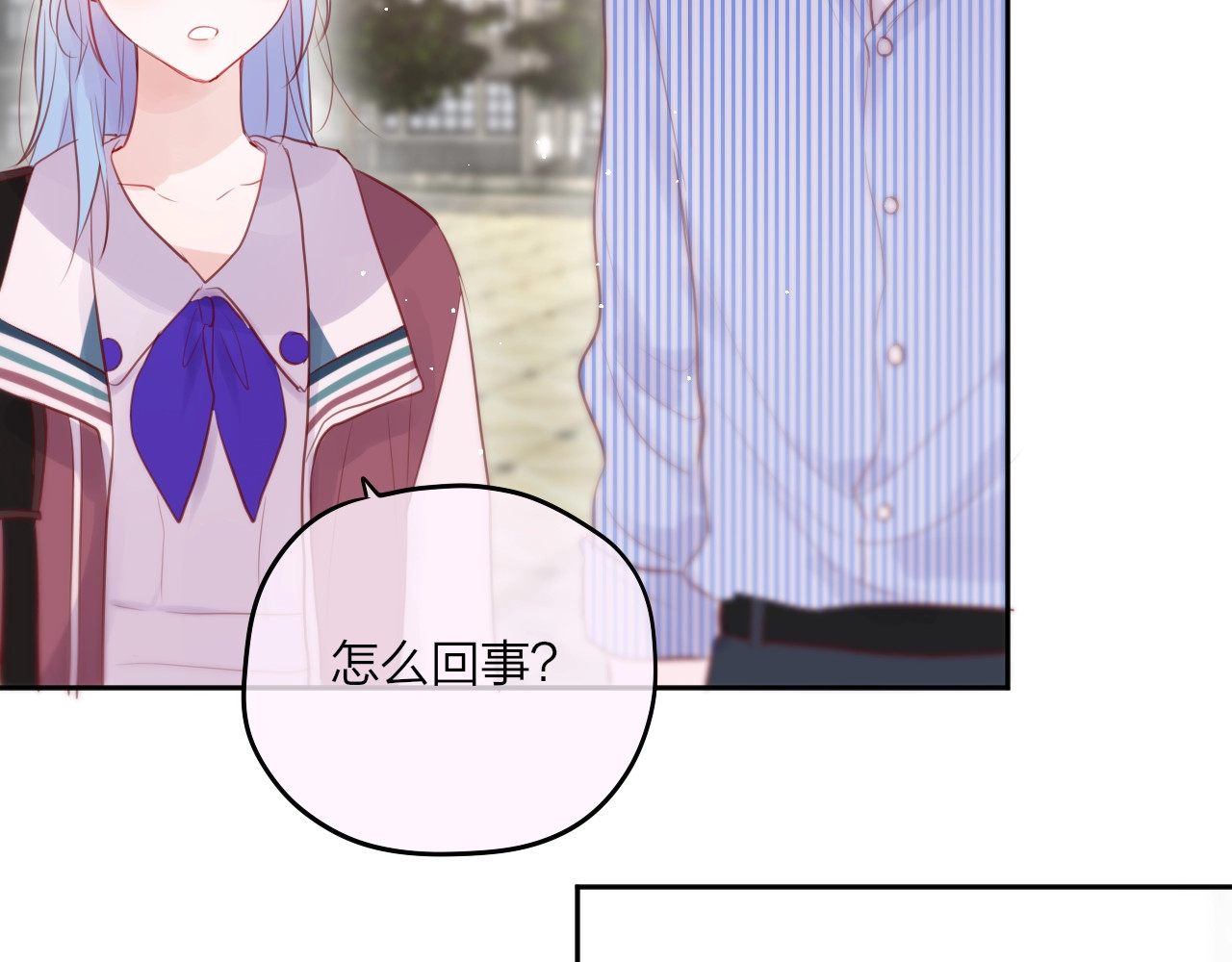 第63话 哥哥变老师？！ 第 90 页