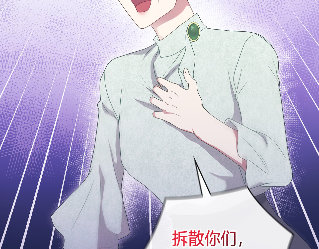 第 13话 第 140 页