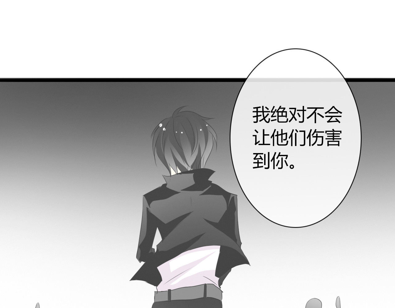 第10话  大哥？ 第 40 页