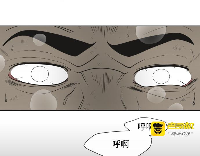 第59话 第 63 页