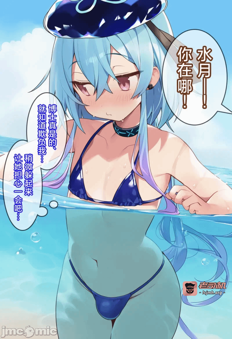 第一话 第 9 页