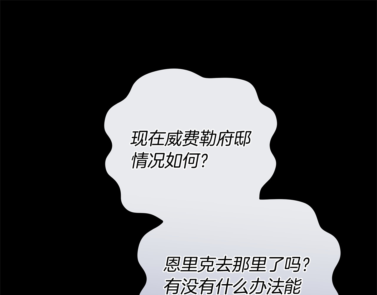 第79话 不会忘记这一天 第 39 页