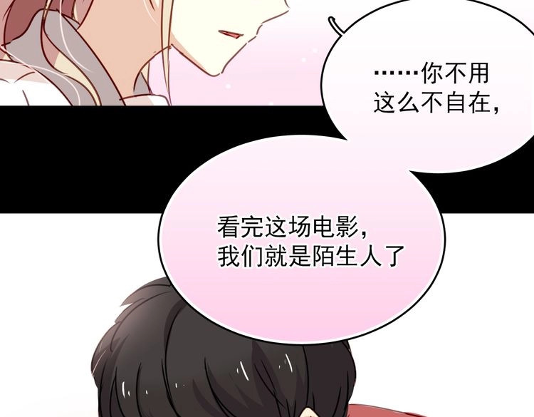 第28话 爱情里性别很重要吗？ 第 94 页