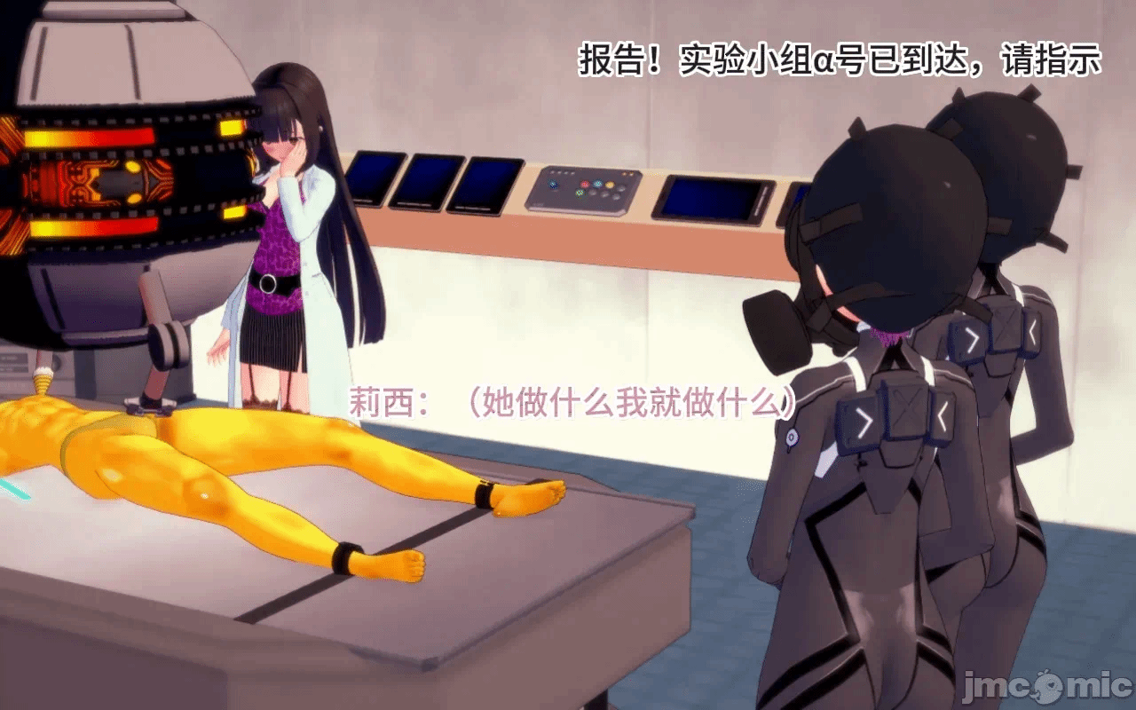 第一话 第 890 页