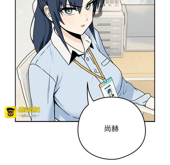 第1话 第 5 页
