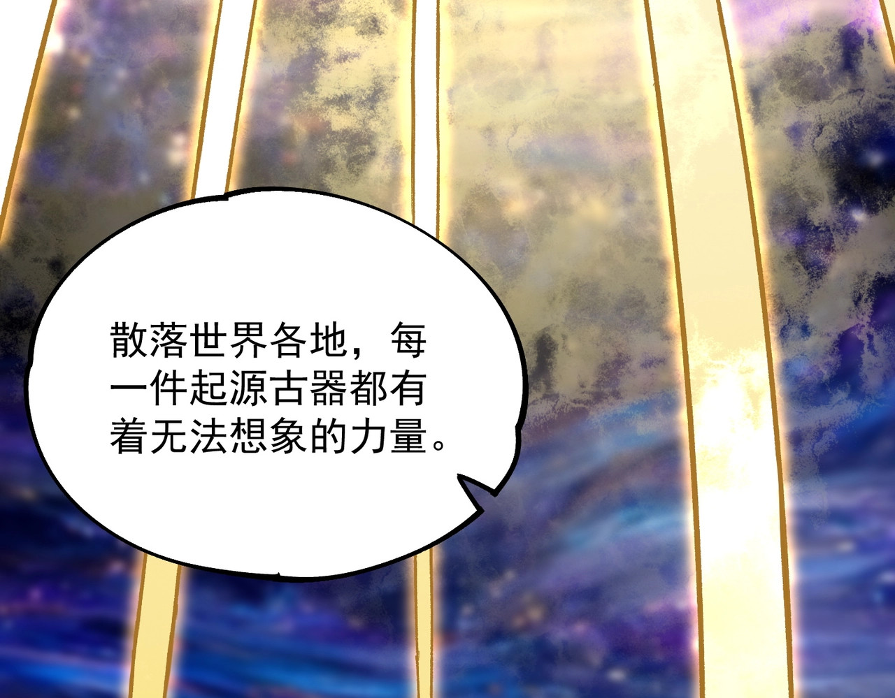 第11话 不死之身的秘密暴露？！ 第 130 页