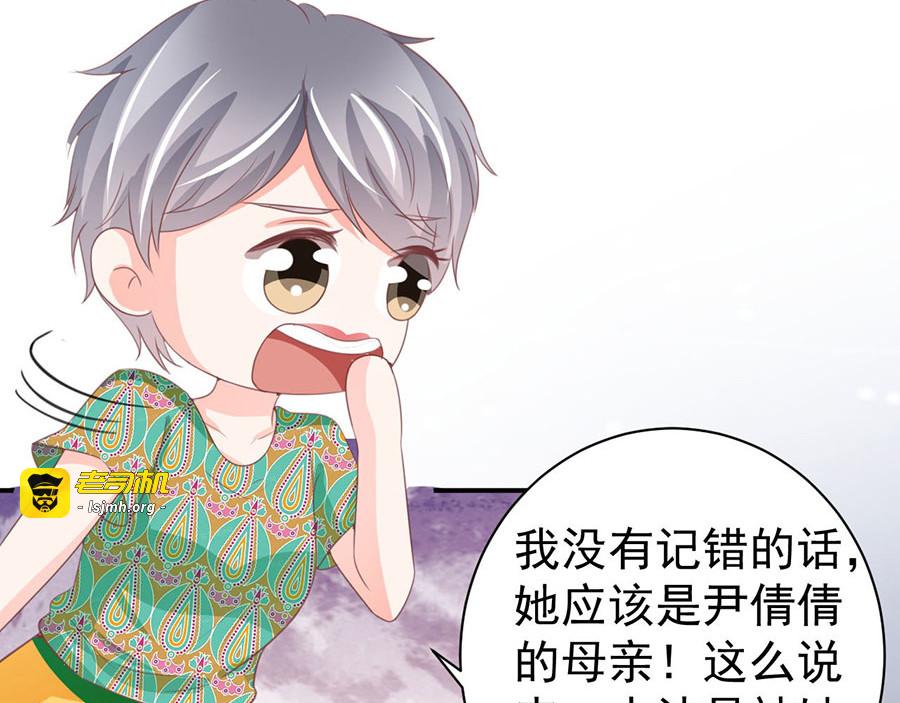 第228话 第 17 页