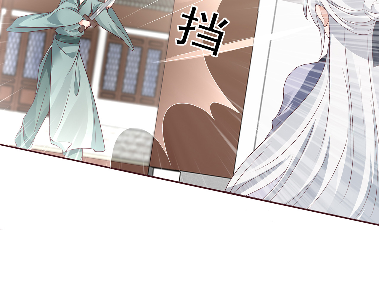 第137话 女人也配挑战我？ 第 58 页