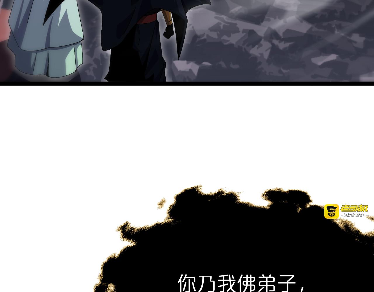 第188话 谈判 第 15 页