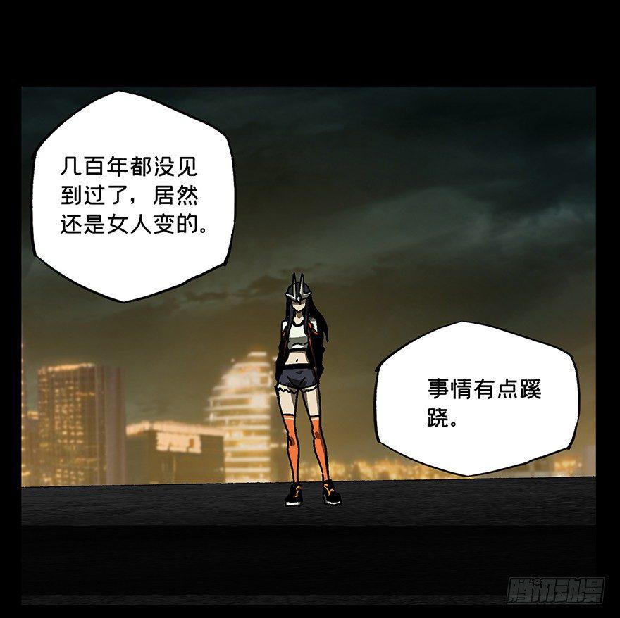 第十一章/宿卫上 第 22 页