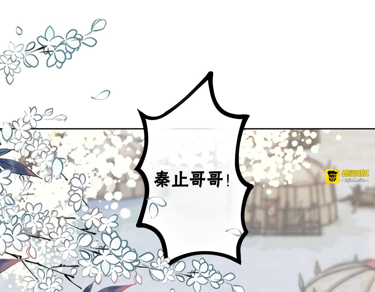 第60话 关心你的一切 第 5 页