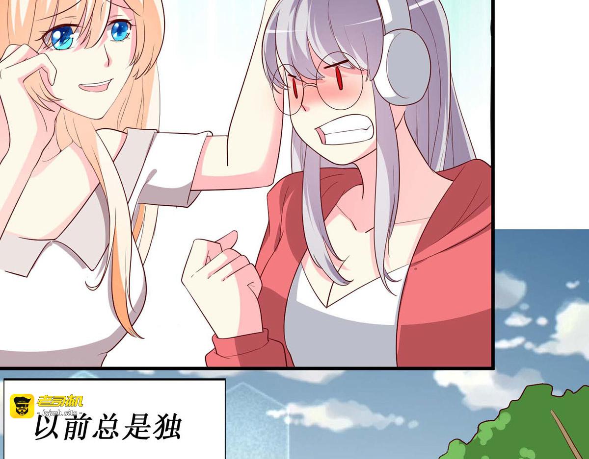 第59话 第 9 页